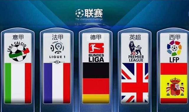 影响国足未